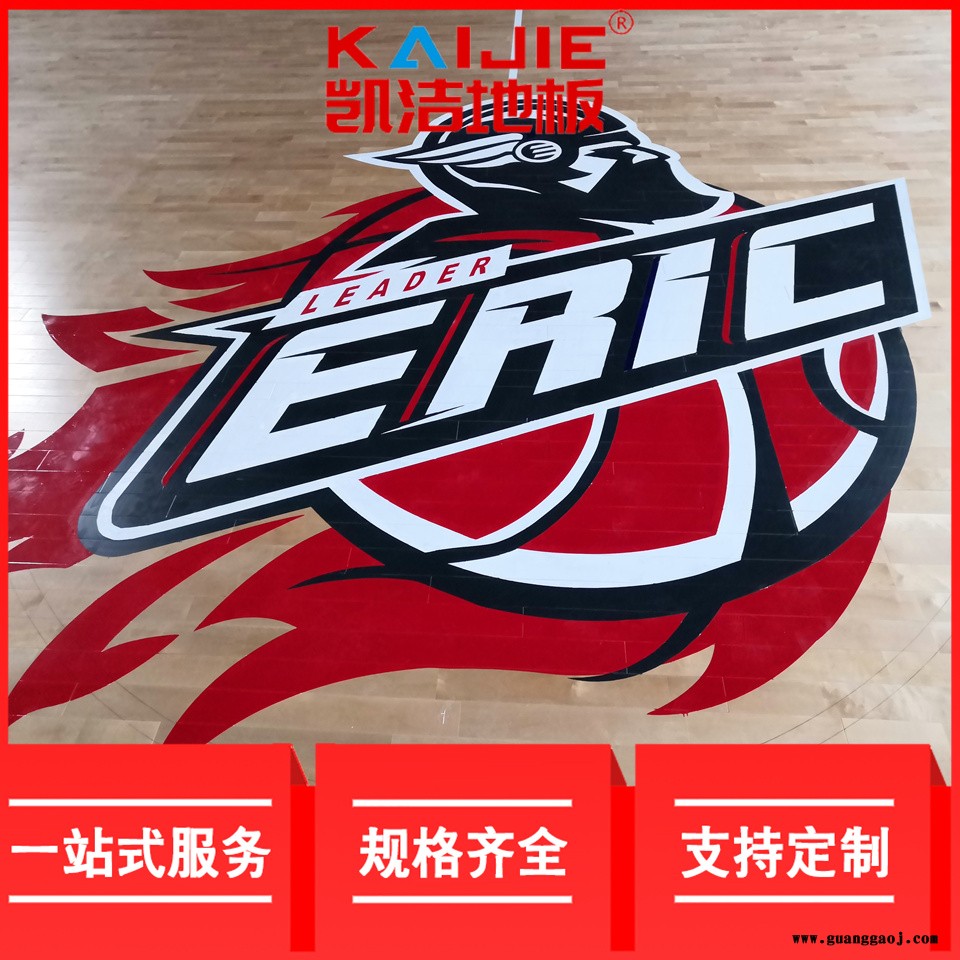凯洁地板 排球馆实木地板供应 黔西县舞台木地板 惠州舞台木地板图1