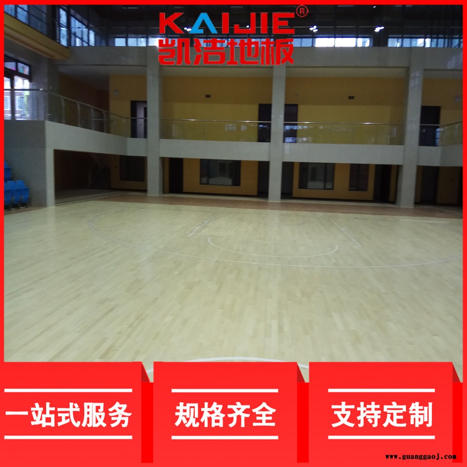 凯洁地板 加枫舞蹈室木地板打磨 隆子县舞台木地板 滨城舞台木地板图1