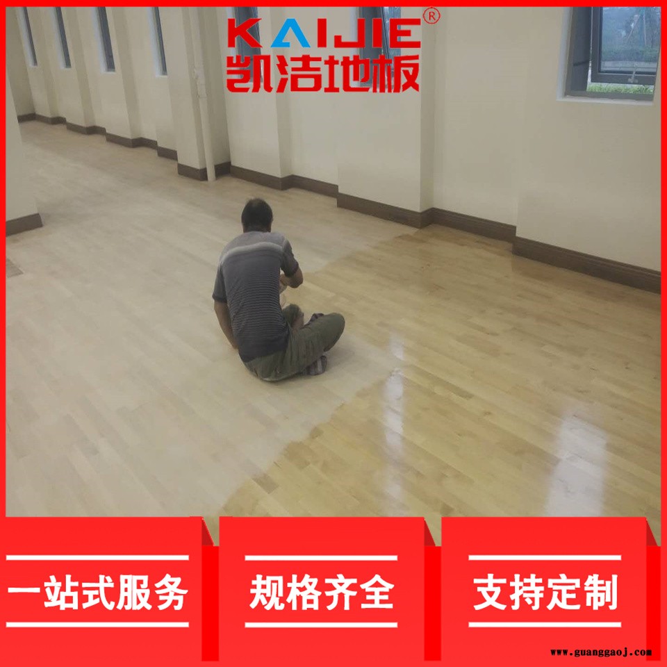 凯洁地板 橡木舞台木地板保养 贡井体育馆木地板 路南舞台木地板图4
