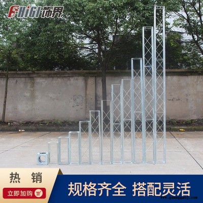 圆管桁架 合肥舞台桁架搭建租赁 饰界生产厂家镀锌圆管桁架  可批发