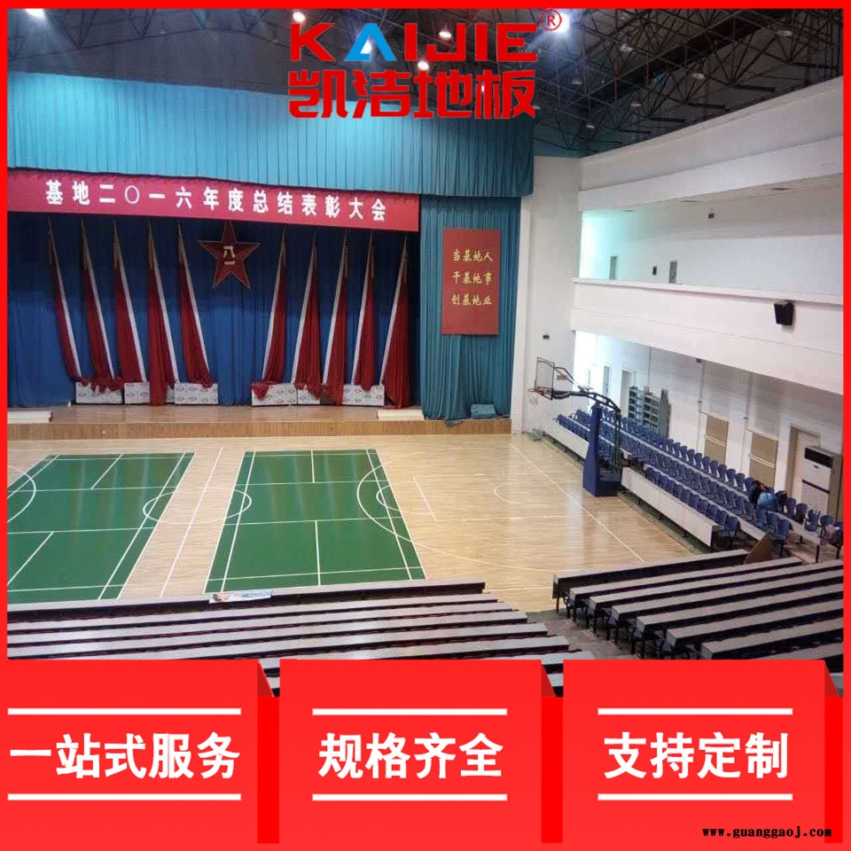 凯洁地板 篮球运动实木地板烘干 金沙新舞台木地板 肥乡舞台木地板图5