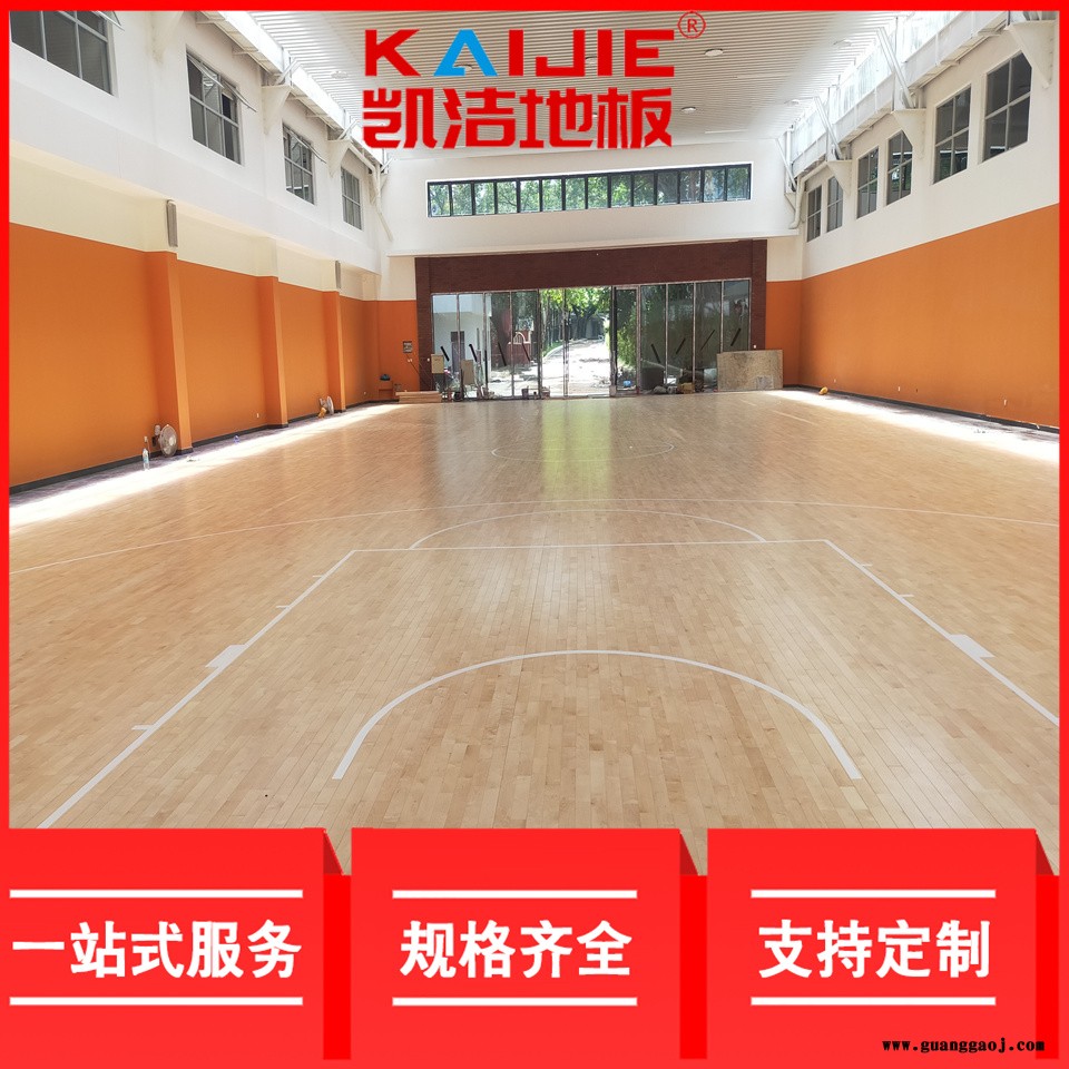 凯洁地板 篮球运动实木地板烘干 金沙新舞台木地板 肥乡舞台木地板图3