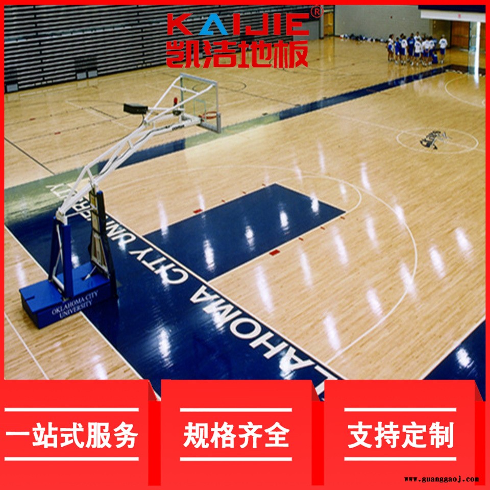 凯洁地板 22mm橡木舞台木地板 高安体育场木地板 麻山舞台木地板图5