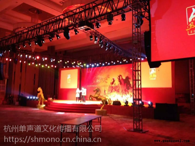 杭州舞台灯光音响LED屏租赁