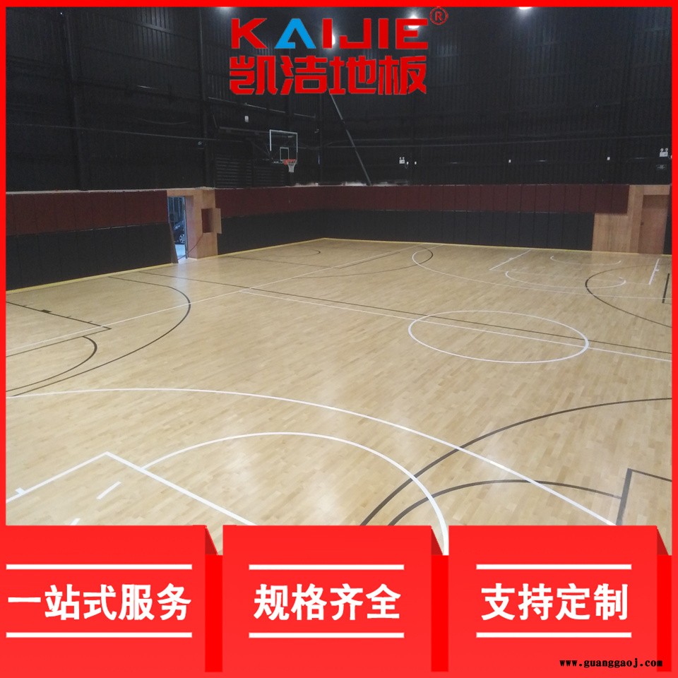 凯洁地板 剧院舞台木地板供应 巨野县舞台木地板 睢阳篮球木地板图3