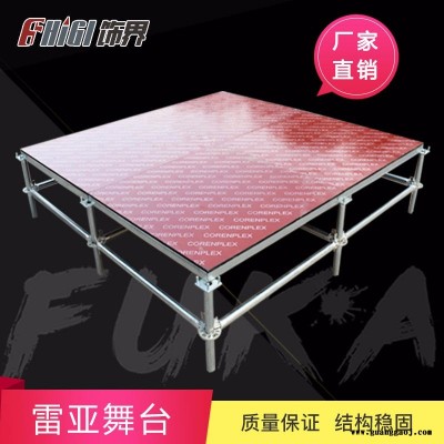 雷亚舞台  饰界钢铁雷亚架舞台厂家专业搭建租赁舞台架图片 可定制