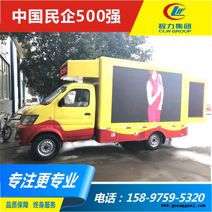 价格合理的带舞台的广告车 东风多利卡舞台广告宣传车图4