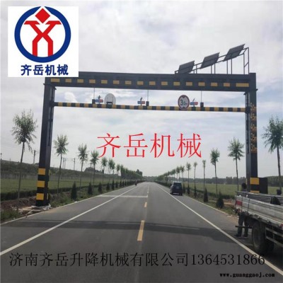 齐岳厂家热销QYGXJ3.0-8液压限高杆  高速公路龙门架 电动限高架 固定管桁架 售后无忧