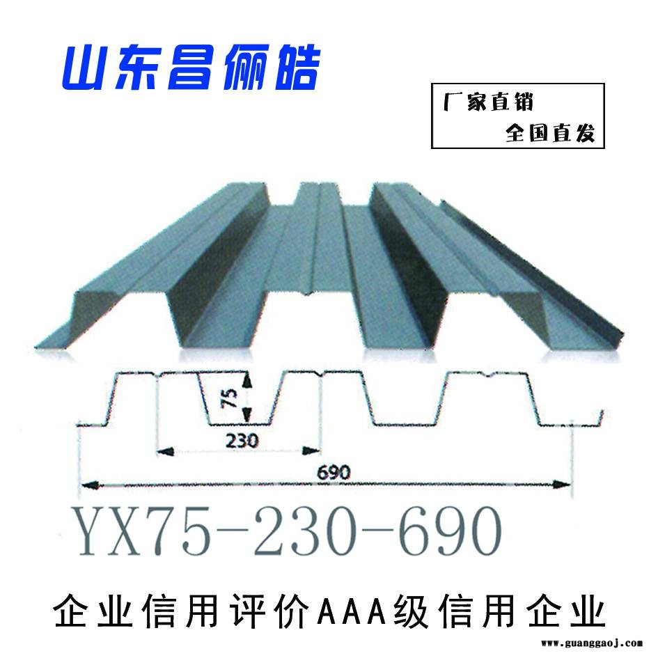 现货供应压型钢板楼承板钢筋桁架楼承板免扎钢筋桁架楼承板桁架楼承板图3