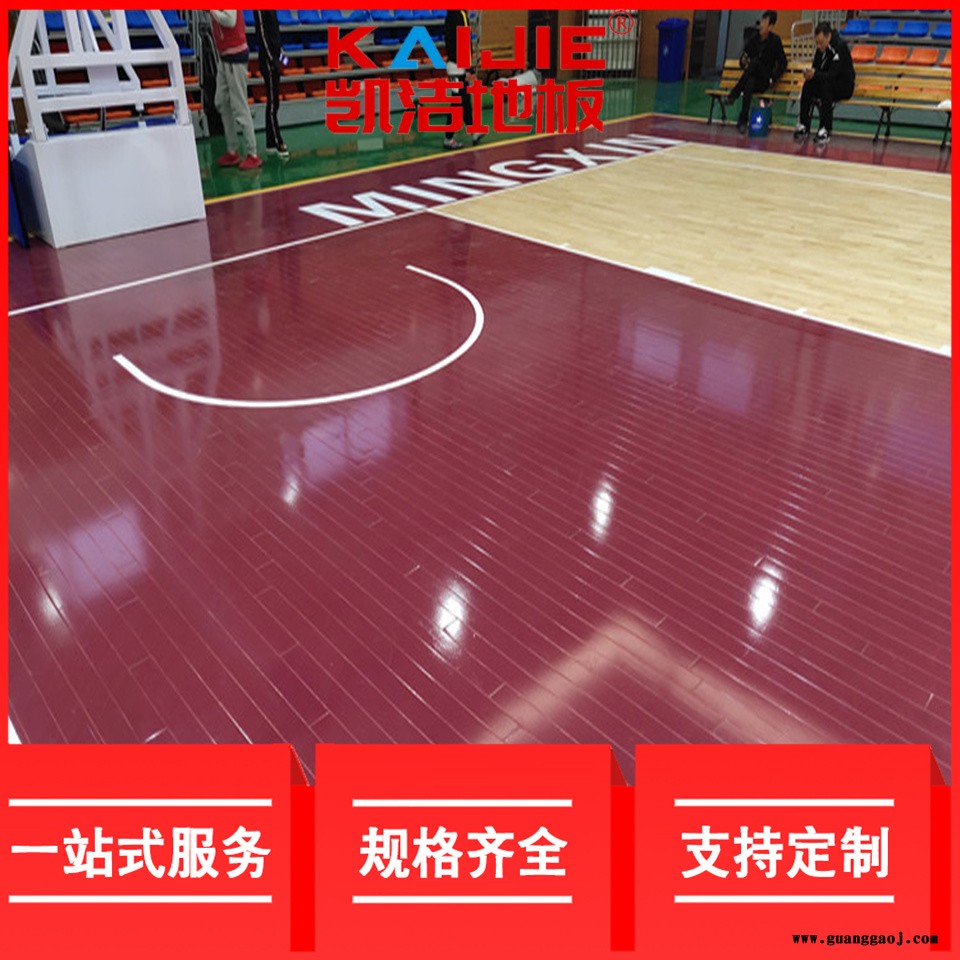 凯洁地板 枫桦木舞台木地板烘干 青白江体育木地板 淮阴舞台木地板图4