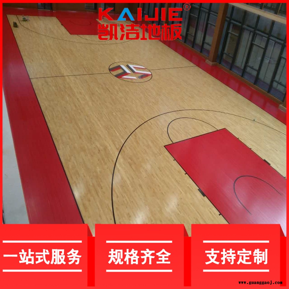 凯洁地板 五角枫乒乓球实木地板打磨 神池县舞台木地板 瑶海舞台木地板图2