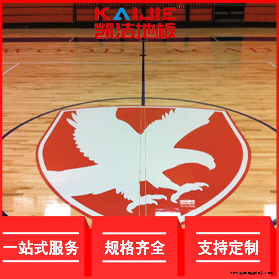 凯洁地板 榉木舞台实木地板烘干 五指山舞台木地板 番禺舞蹈室木地板图1
