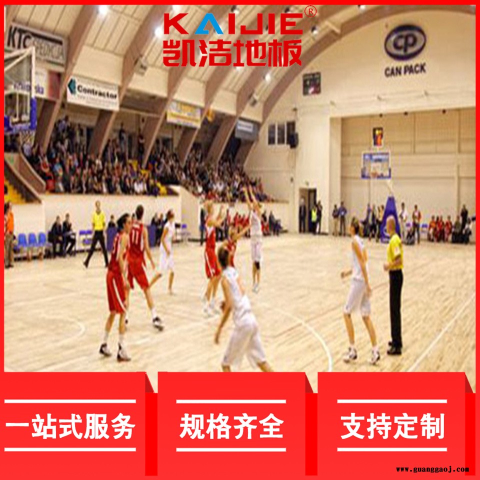 凯洁地板 松木舞台实木地板防潮 云龙篮球馆木地板 金坛舞台木地板图5