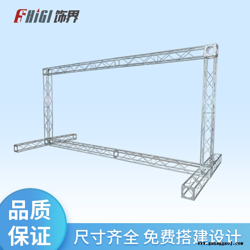 镀锌圆管桁架 舞台折叠专业搭建定制展示会架子效果图结构设计桁架合肥厂家直销图2