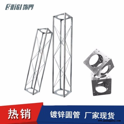 镀锌圆管桁架 合肥桁架厂家直销定制展示会架子效果图结构设计专业搭建舞台背景架专业搭建