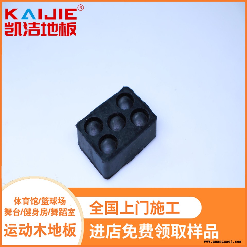 凯洁地板 枫桦木篮球场木地板 兴山县舞台木地板 澧县舞台木地板图2