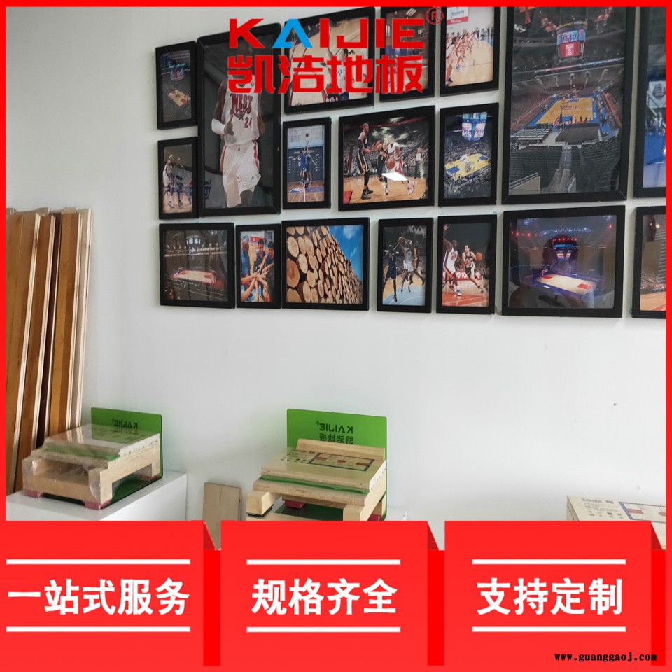 凯洁地板 橡木舞台实木地板防腐 河源体育馆木地板 北川舞台木地板图3