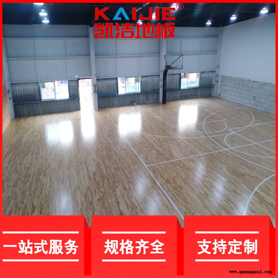 凯洁地板 24mm枫木实木舞台地板 红河健身房木地板 岳阳舞台木地板图1
