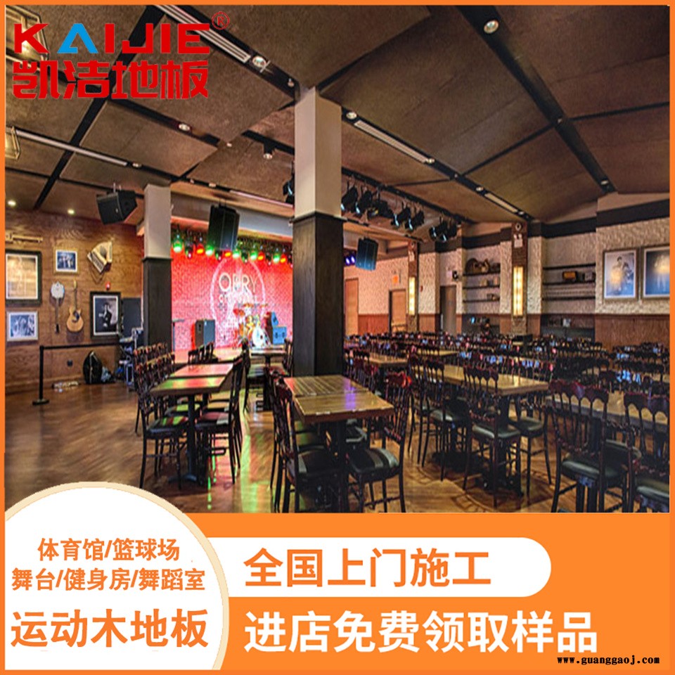 凯洁地板 枫桦木体育运动实木地板 嘉黎县舞台木地板 呼兰舞台木地板图5