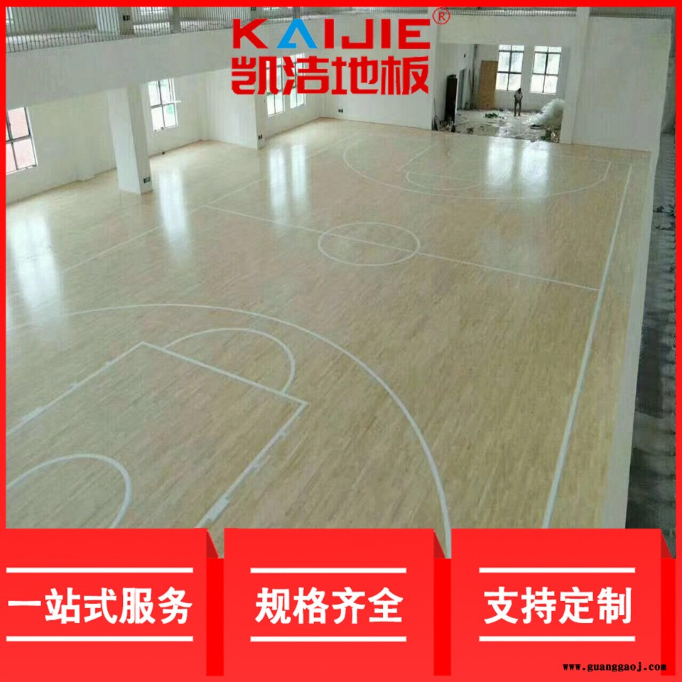凯洁地板 枫桦木体育运动实木地板 嘉黎县舞台木地板 呼兰舞台木地板图3