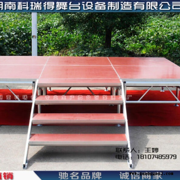 学校酒店婚庆铝合金活动舞台架拆装舞台可调节高度拆装舞台可调节高度