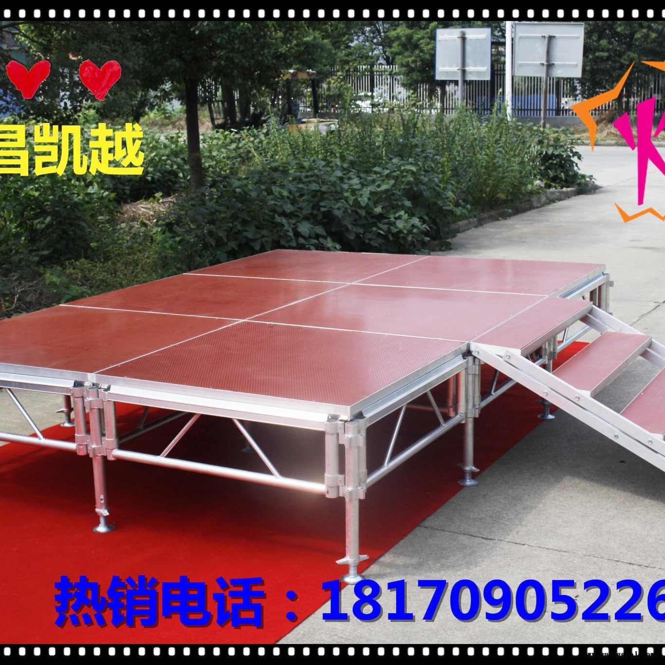 铝合金舞台大型活动舞台折叠婚庆合唱台快装卷梯桁架钢铁雷亚架