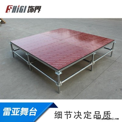 饰界雷亚架舞台 合肥专业搭建户外企业活动t台钢铁镀锌雷亚架舞台 厂家定制
