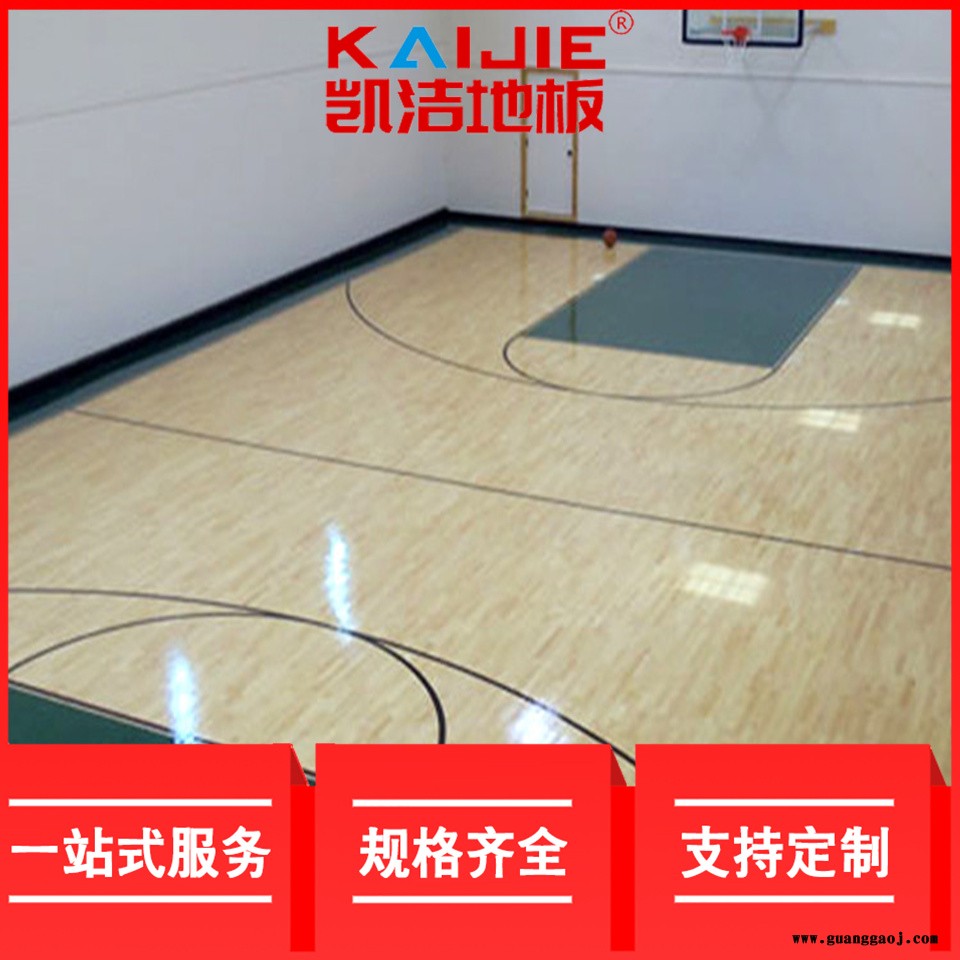 凯洁地板 五角枫壁球馆木地板打磨 贡觉县舞台木地板 四平舞台木地板图2