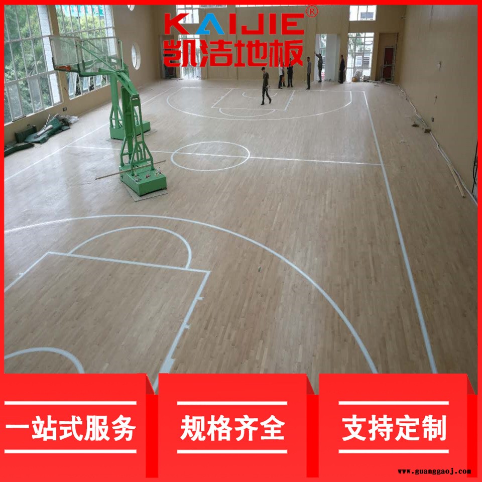 凯洁地板 美枫剧院舞台木地板保养 果洛乒乓球木地板 恒山舞台木地板图2