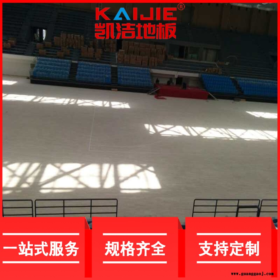 凯洁地板 硬木企口篮球运动木地板 莒南县舞台木地板 盘龙舞台木地板图2