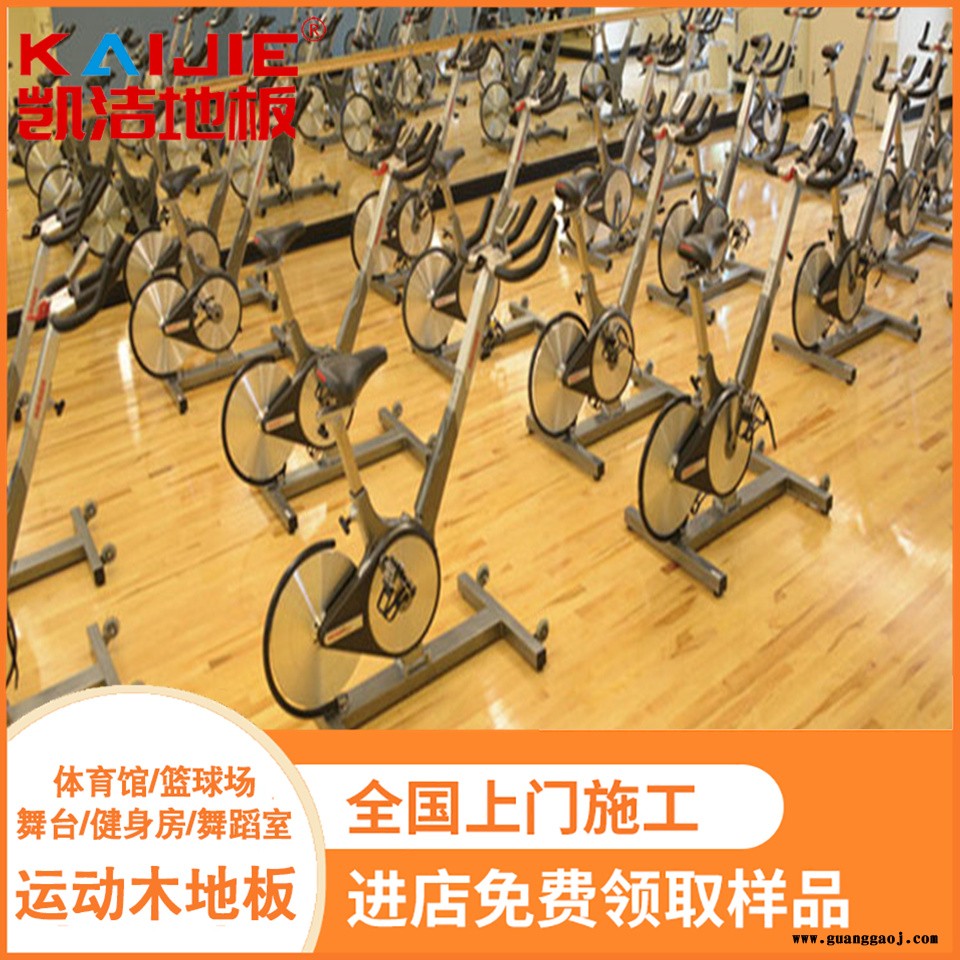 凯洁地板 橡木剧院舞台木地板翻新 和县体育馆木地板 赫山舞台木地板图5