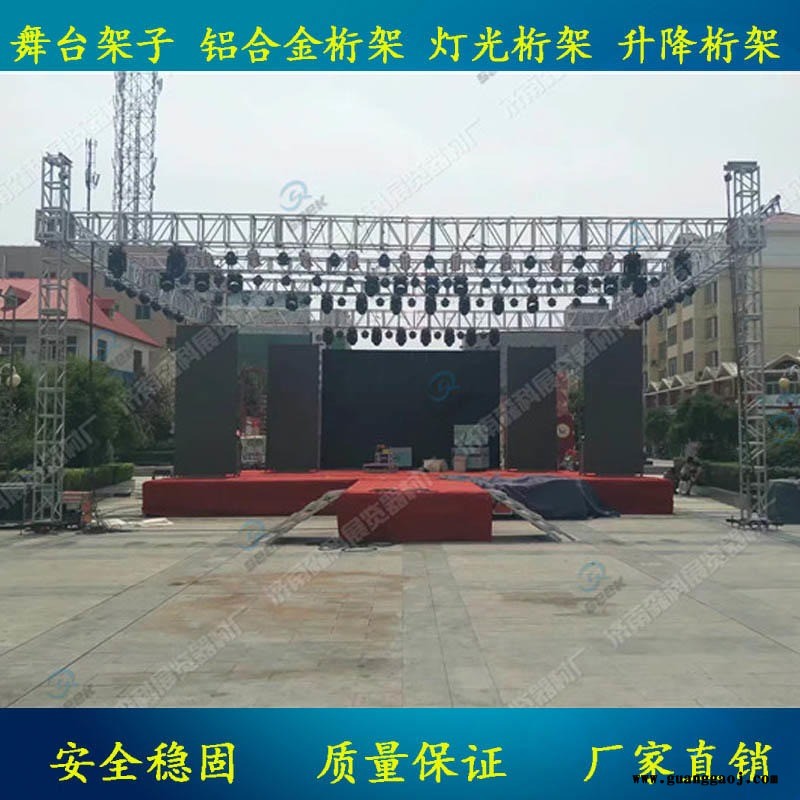 400规格灯光架升降桁架演出租赁桁架航空架图8