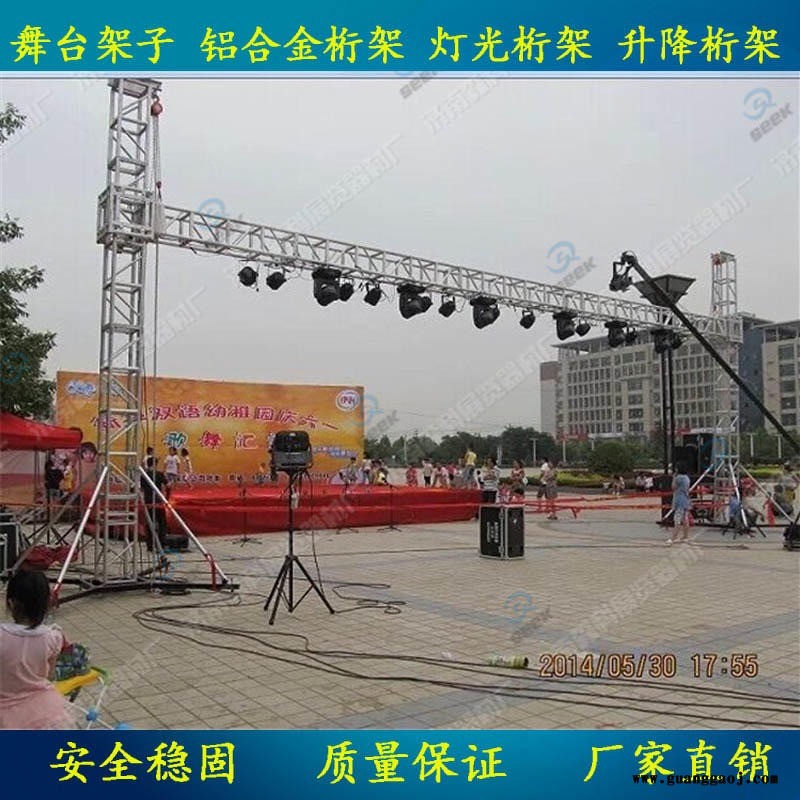 400规格灯光架升降桁架演出租赁桁架航空架图4
