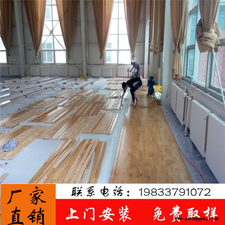 艺科体育枫木舞台专用木地板 优质室内舞台木地板厂家报价图2