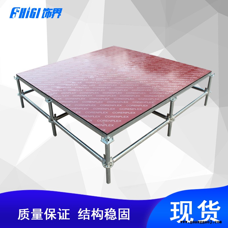 饰界铝合金舞台户外婚庆t台折叠移动升降舞台雷亚舞台桁架钢铁舞台图2