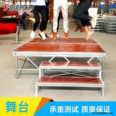 雷亚舞台厂家  无锡雷亚架舞台专业展台搭建租赁钢铁防滑字母板