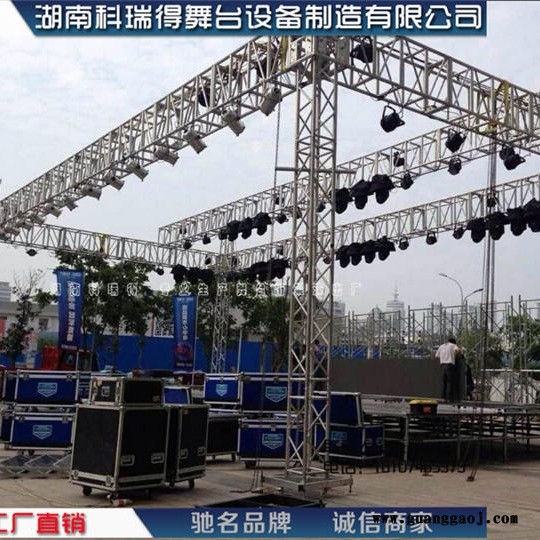 湖南长沙舞台桁架厂 铝合金桁架 truss架 灯光架 航空架 太空架 挂灯架 铝板桁架 插销架 大型灯光架 400铝架图6