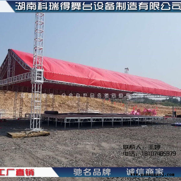 湖南长沙舞台桁架厂 铝合金桁架 truss架 灯光架 航空架 太空架 挂灯架 铝板桁架 插销架 大型灯光架 400铝架