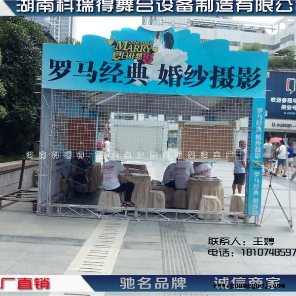 湖南长沙桁架厂20小铝合金桁架小truss架 舞台背景架 展架 广告架 喷绘架 不生锈广告架 小棚架 夜宵棚 小型灯光架图6