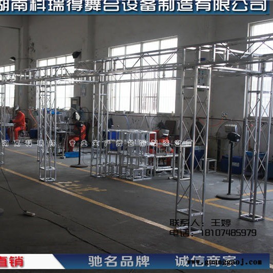 湖南长沙桁架厂20小铝合金桁架小truss架 舞台背景架 展架 广告架 喷绘架 不生锈广告架 小棚架 夜宵棚 小型灯光架图7