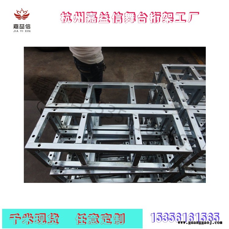 刚铁桁架  铝合金桁架  使用与搭建各种背影架  婚庆大棚  大中小型展示架  厂家直销图4