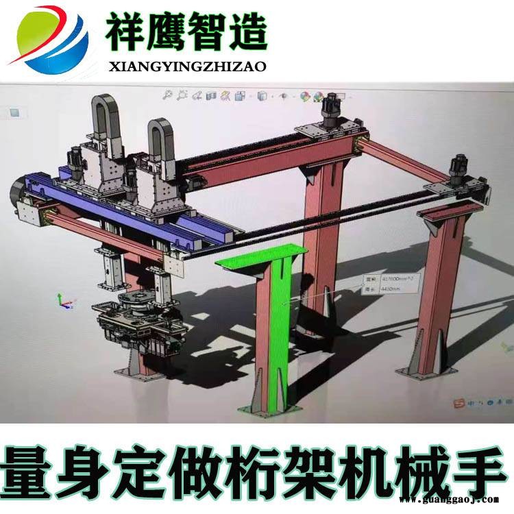 供应重载桁架机械手品牌 工业桁架机械手图片 龙门桁架机械手设计图1