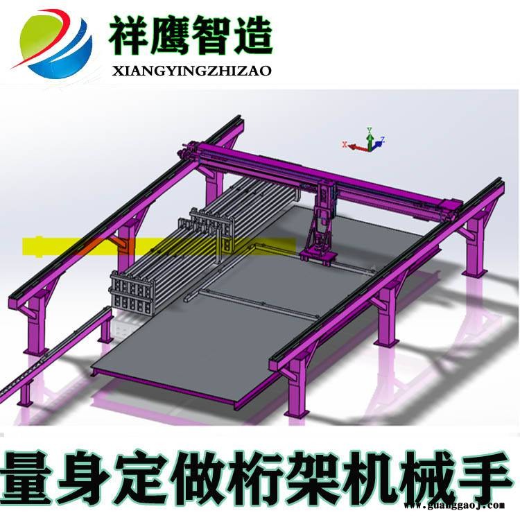 供应重载桁架机械手品牌 工业桁架机械手图片 龙门桁架机械手设计图3