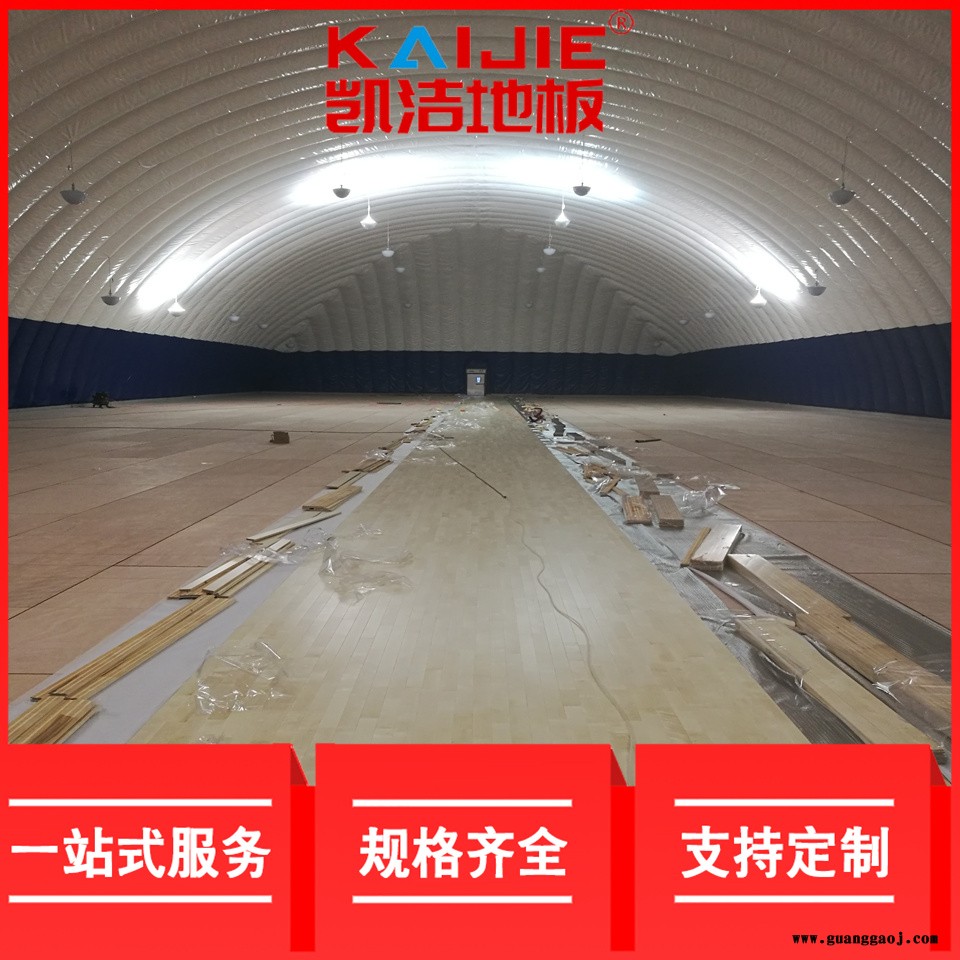 凯洁地板 18mm企口体育场木地板 龙陵县舞台木地板 灞桥舞台木地板图5