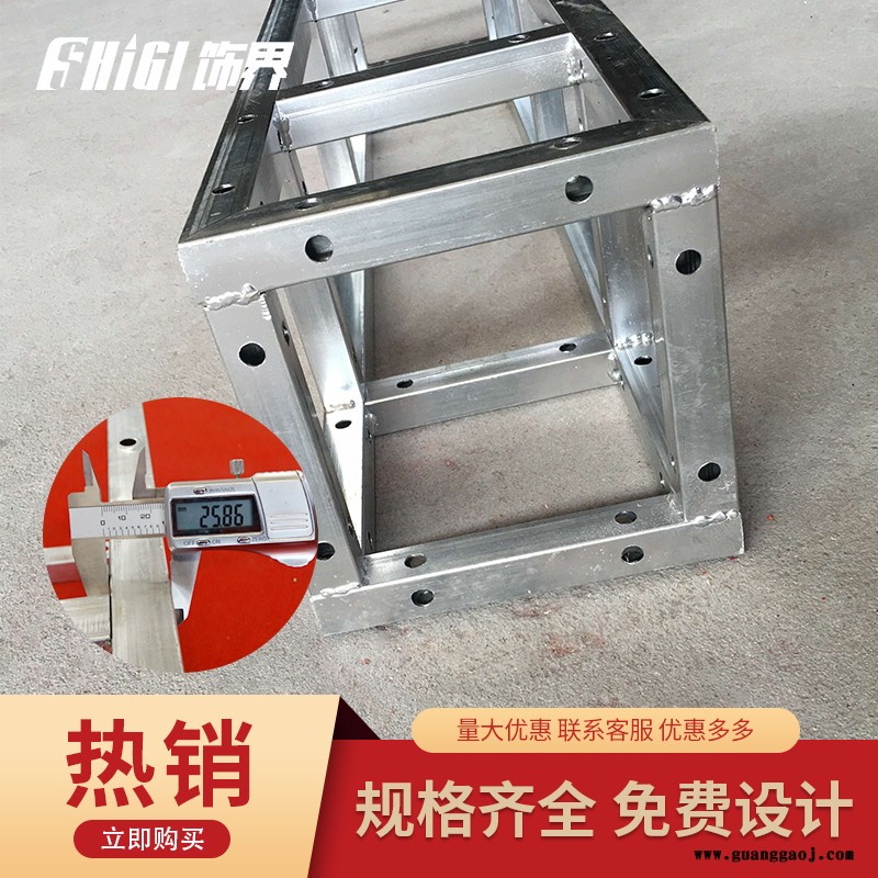 合肥方管桁架 镀锌方管桁架厂家 舞台桁架户外广告背景架 展会搭建架子图2