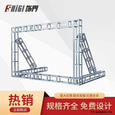 合肥方管桁架 镀锌方管桁架厂家 舞台桁架户外广告背景架 展会搭建架子