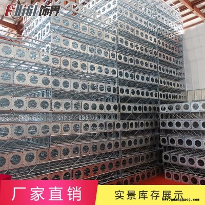 镀锌圆管桁架 桁架厂家直销展示会架子效果图专业搭建舞台背景架专业搭建 可批发