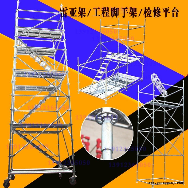 雷亚架圆盘脚手架工程钢管架龙门架看台合唱台折叠插销架三角形桁架吊顶桁架喷塑黑色铝合金桁架灯光架truss架铝合金舞台