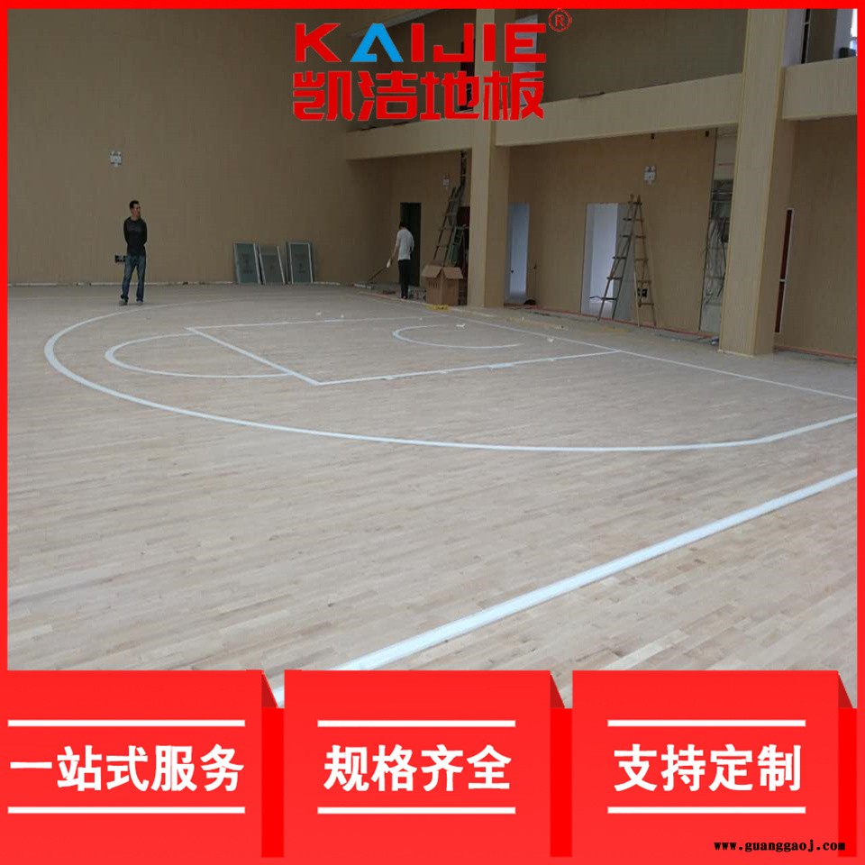 凯洁地板 剧院舞台实木地板色差 苍梧县体育木地板 东莞舞台木地板图3