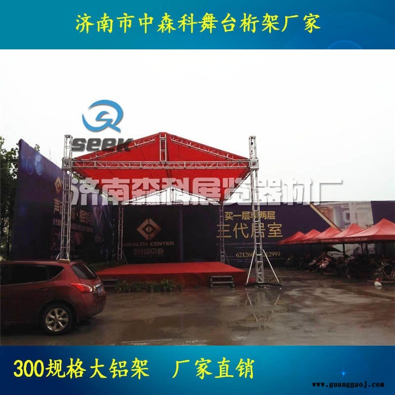 户外搭建桁架铝合金大型演出架子演唱会灯光架升降桁架济南图7